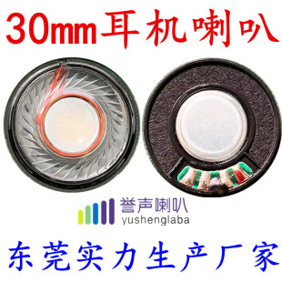 30MM�״Ŷ��C���� 30���C���� 30mm���� 30�^�����C����  �P��