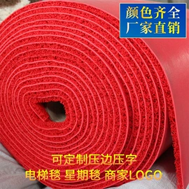 PVC地板;地垫;商用地毯