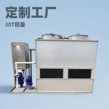 工厂定制工业闭式冷却塔 30吨方形封闭式不锈钢制冷设备厂家