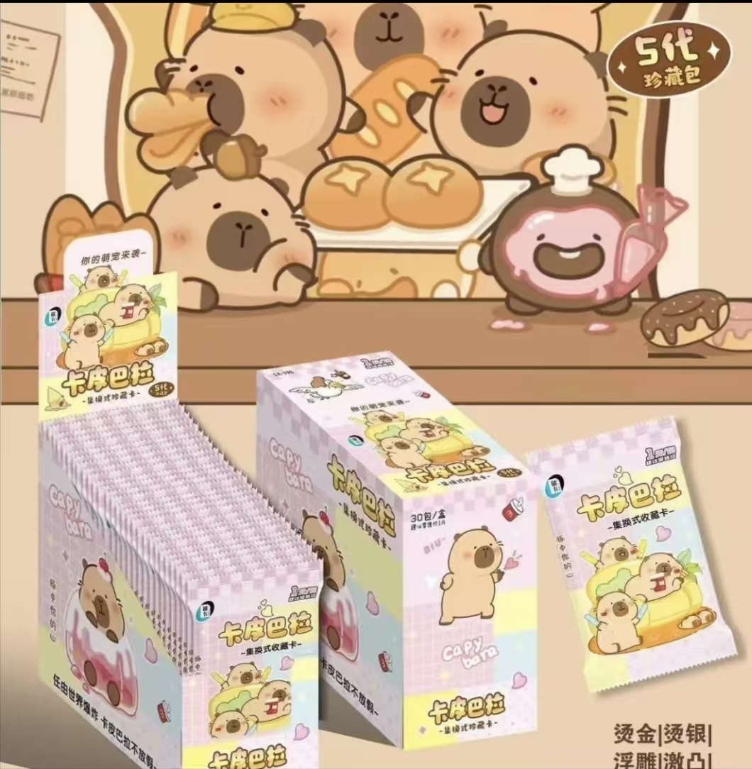신상 카피바라 1박스 (30개입/90매)
