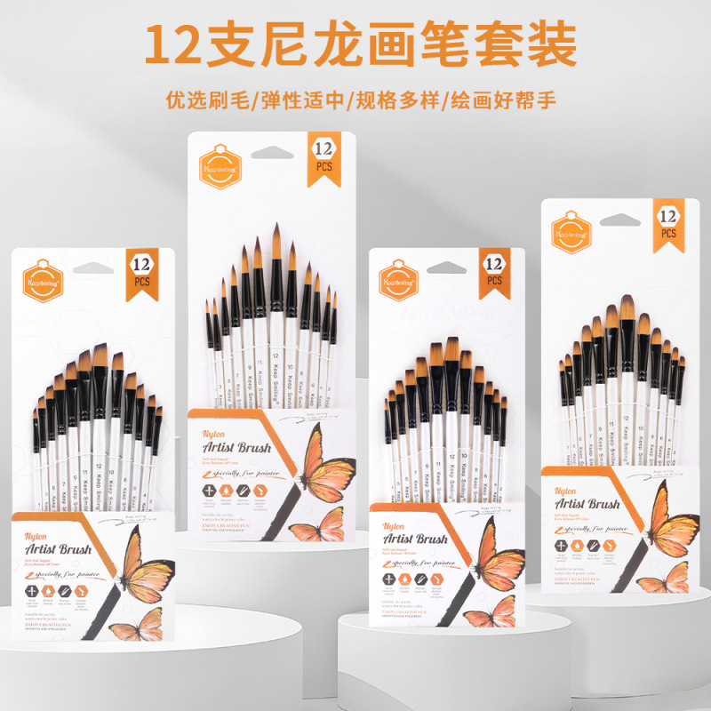 Nylon Brush Set 12 Watercolor Acrylic Paint Painting Special Brushes Kidsren's DIY Painting Art Supplies
