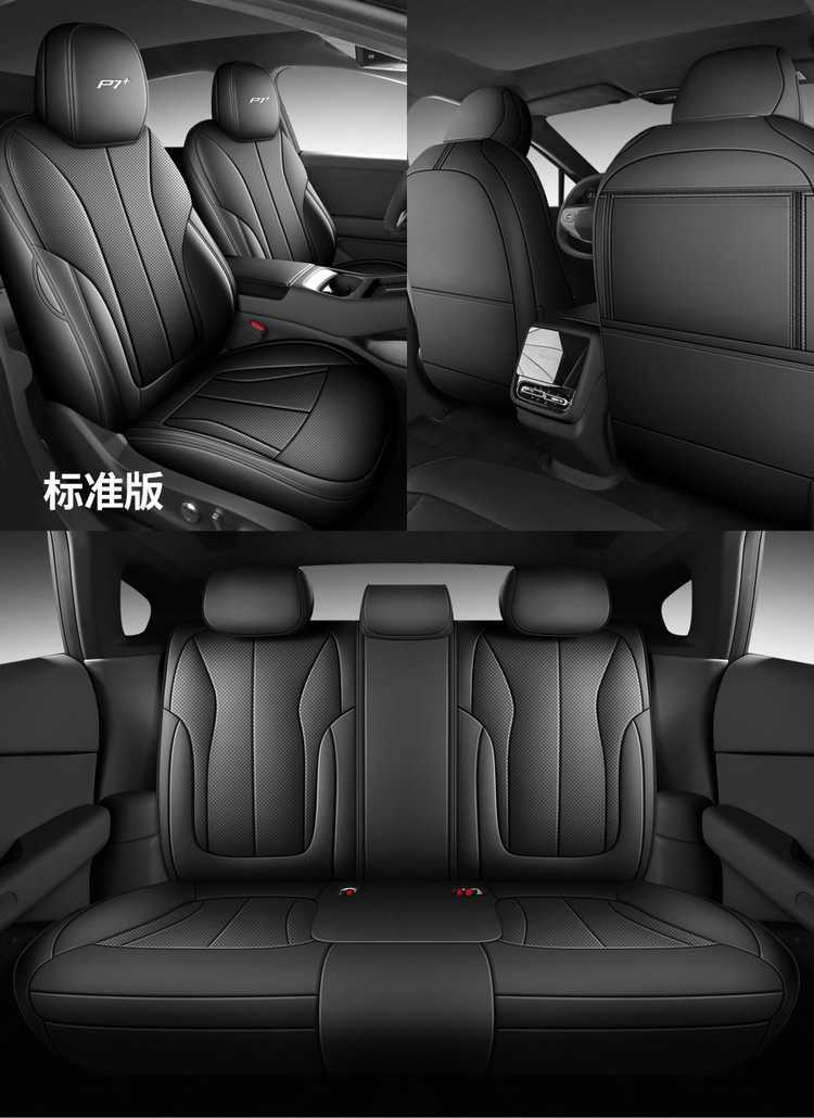 2026 model Xpeng P7+ seat covers, full coverage for all seasons, 25 special models of interior seat covers, Xpeng P7+ car seat cushions