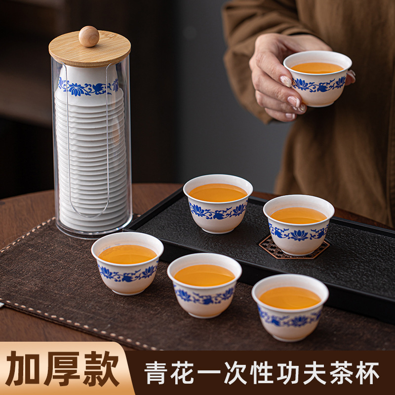 Rice Husk Incense-Scented Blue and White Disposable Tea Cups, Thickened for Home and Commercial Use, High-End Anti-Scalding Kung Fu Tea Cups, Wholesale