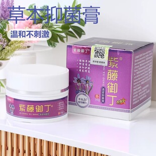 ��Ʒ��������͸Ƥ�־���30g/��Ƥ�w���ÜغͲݱ��־�ܛ��Ӽҳ���