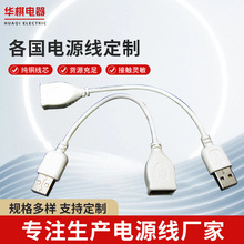 ���l�z���^USB���L�� USB�֙C������ ܇�dӛ䛃x����B�Ӿ�