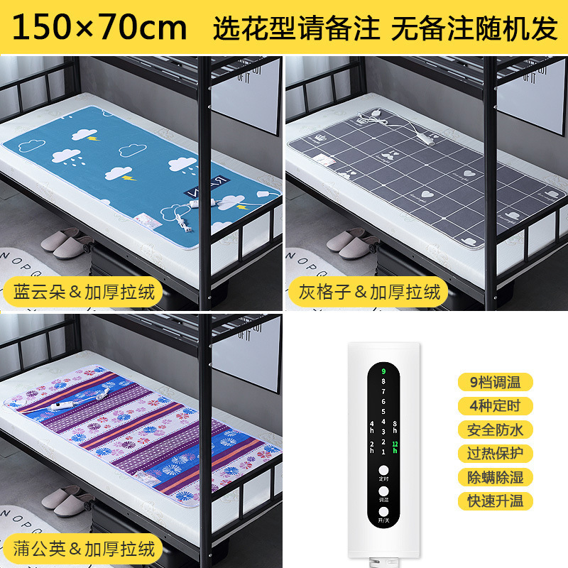電気毛布一人二人用電気布団家庭用学生寮寝室専用小型除湿安全小電力|undefined