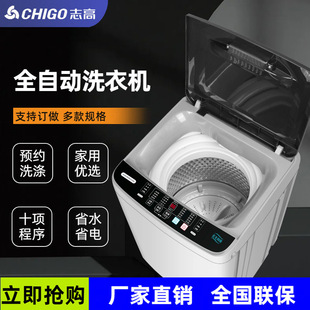 ־�ߣ�CHIGO��ȫ�Ԅ�ϴ�C ����С�Ͳ�݆�ⷿ���������ϴÓһ�w