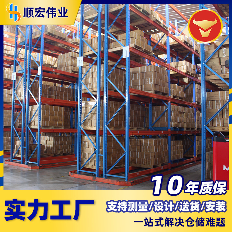 窄巷道货架组合拼接货架重型货架物流仓库高位密集型穿梭仓储货架|undefined