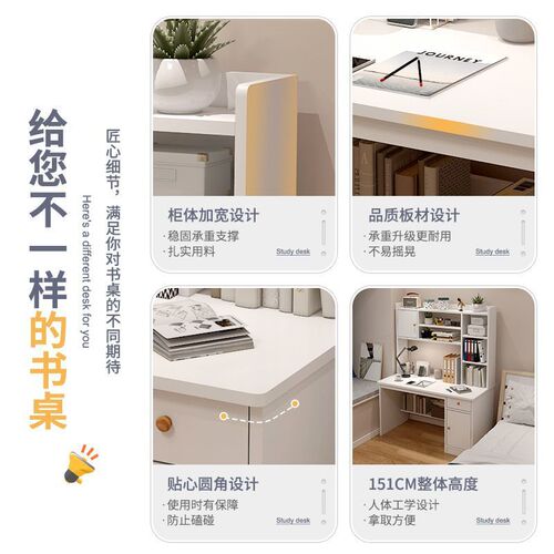 Computer desk home children's study table primary school student desk bookshelf integrated desktop writing table bedroom chair set
