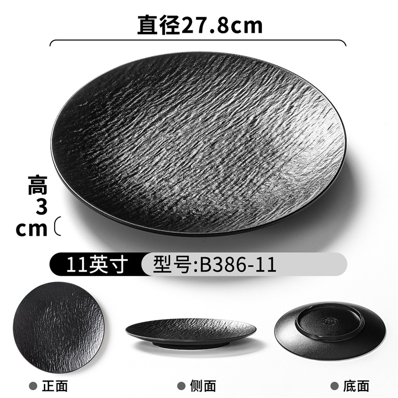 B386-11【대량,좋은가격】