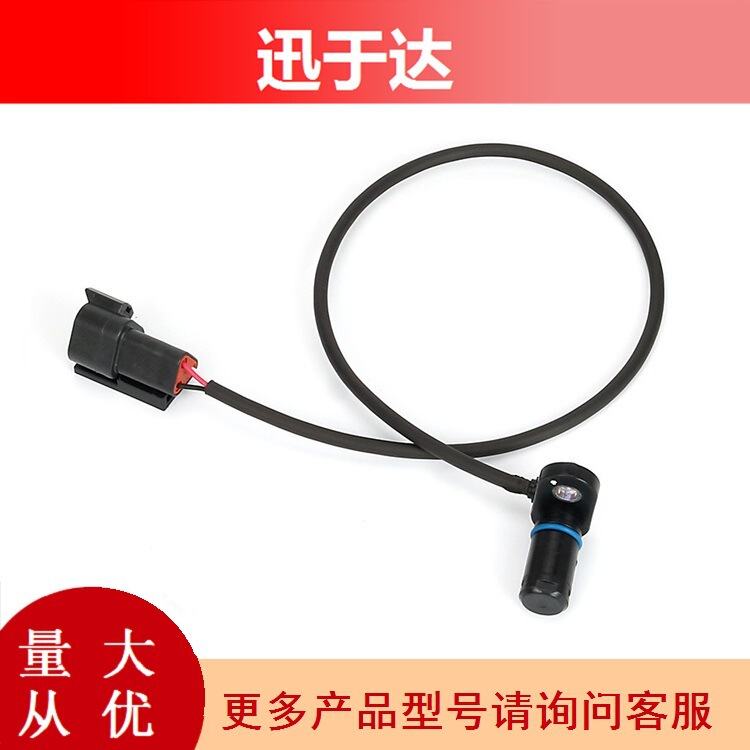 74402-95 Suitable for Harley 883 1200 1995-2003 Special Speed Sensor Dropshipping