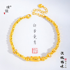 璞佐金店同款沙金法棍小猫咪圆珠手串可爱喵猫眼转运珠手链送女友