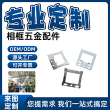 定制批发木相框四方挂钩画相框方形银色挂片吊环卡扣固定五金配件