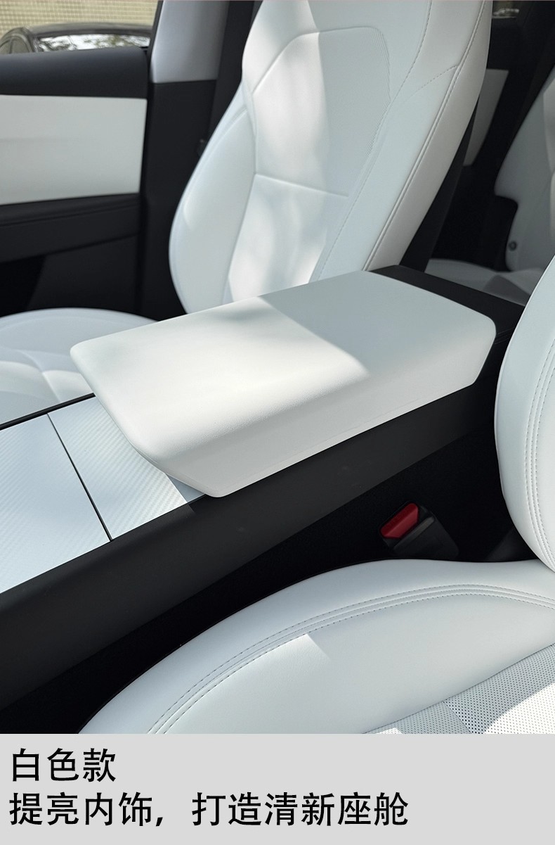 Suitable for Tesla Armrest Box Protective Cover Model3/Y Special Modified Car Interior Decoration Accessories