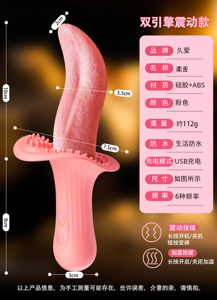 Jiuai Tongue AV Vibrator Telescopic Licking Massager for Women, Silicone, Pink — detail image 31