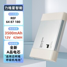 MAQUET�~��ΨServo-I/Servo-S�����C늳�6487180ȫ���m��