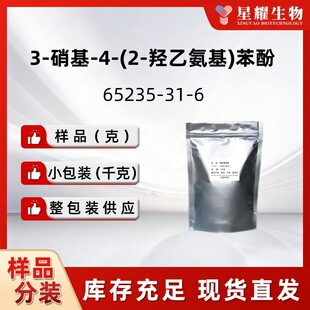 3-����-4-(2-�u�Ұ���)����65235-31-6���|��Ʒ�F؛���b