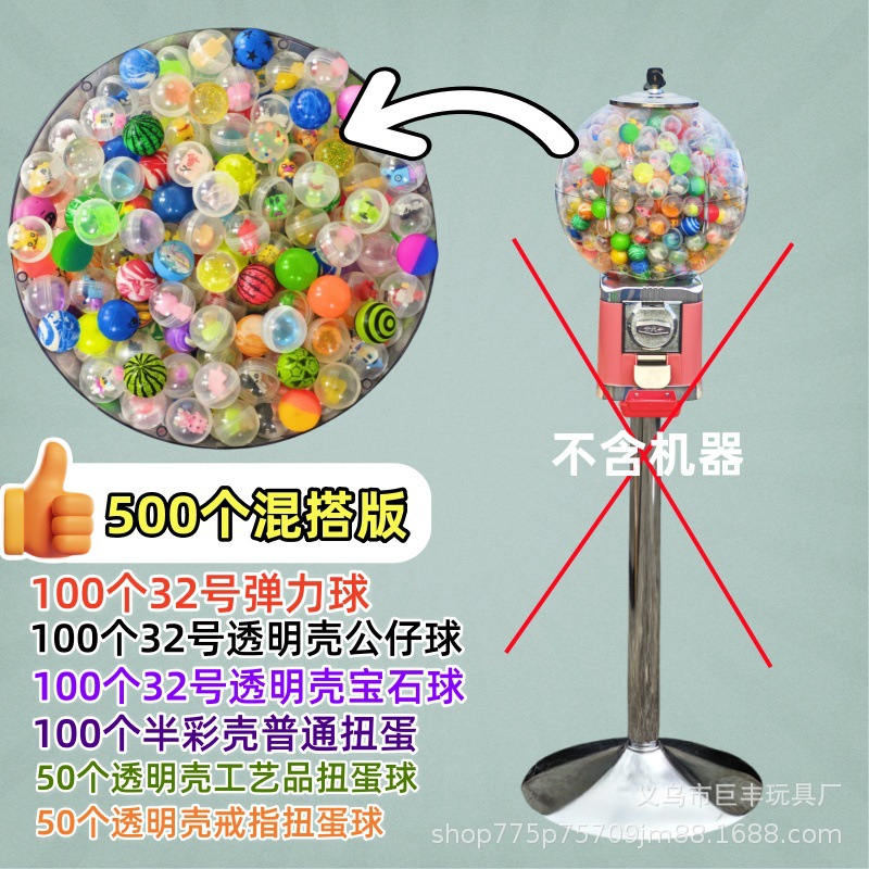 Fabricantes venden máquinas de monedas de un dólar tiendas pequeñas máquinas de torsión de huevos máquina de bolas elásticas de mesa para niños juguetes híbridos universales