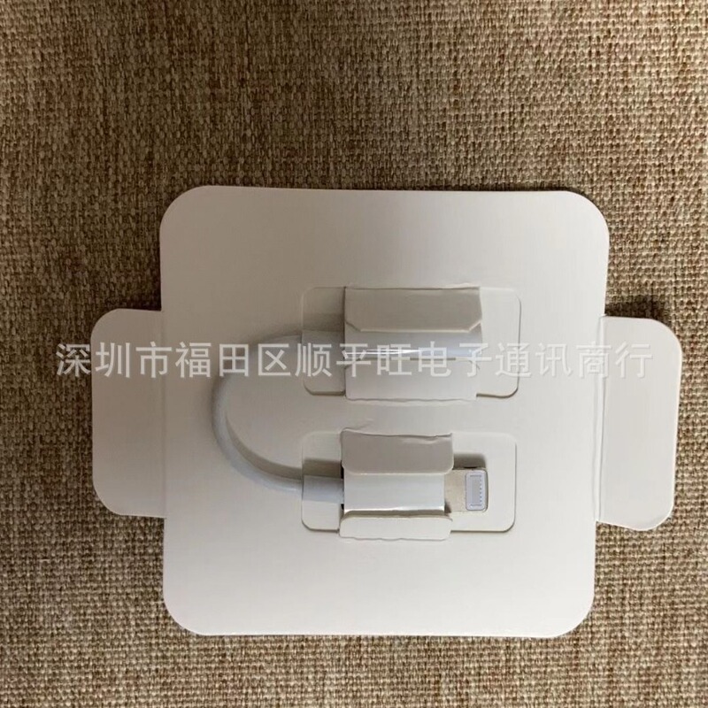 アップルを適用して3.5mmのイヤホンのオーディオを回転して配線します。|undefined