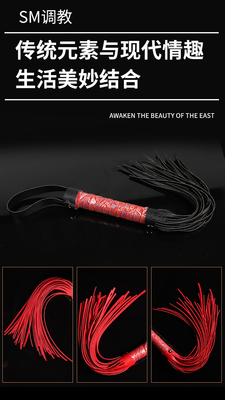 PU Leather Flirting Whip with Metal Handle for Adult Couples — detail image 9