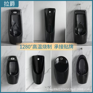 Black wall-mounted urinal for men's urine bucket automatic induction wall row urinal household ceramic urinal