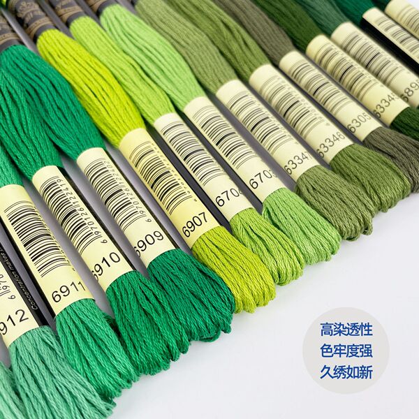 Cross stitch thread small crown R thread Egyptian long staple cotton…