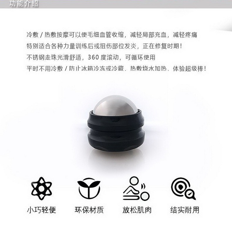 54 Bola de masaje de acero inoxidable frío y caliente comprimir meridiano masaje hockey sobre hielo hombro cuello cuerpo disponible fitness