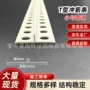 量大墙面pvc塑料缝线