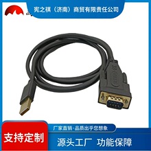 ��&middot;USB�D���ھ� USB�DRS232���ھ�  FT232оƬ USB�D232 1.2�ה�