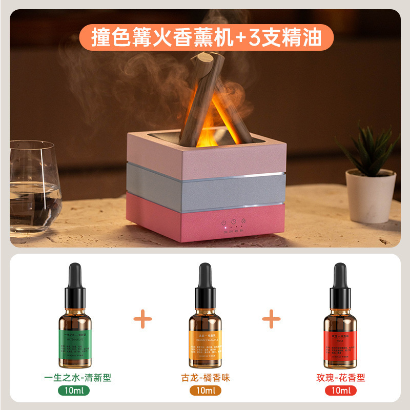 跨境新款篝火香薰机 桌面usb插电大雾量七彩火焰加湿器精油扩香机|undefined
