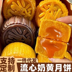 流心ミルク黄月餅 広東風蓮蓉味卵黄餅 箱入り中秋節ギフトボックス