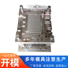 ע��ģ�߼ӹ����� ABS�������_ģ ���ϮaƷ���� ���Ϯ��μ��ӹ�