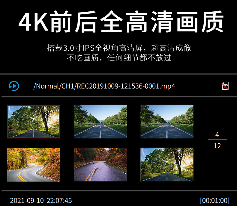 Motorcycle Driving Recorder 2K4K High-Definition Night Vision Gps Front and Rear Dual Recording Lens Electric Motorcycle Wifi Waterproof
