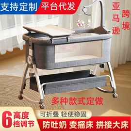 婴儿床;儿童床;儿童餐椅