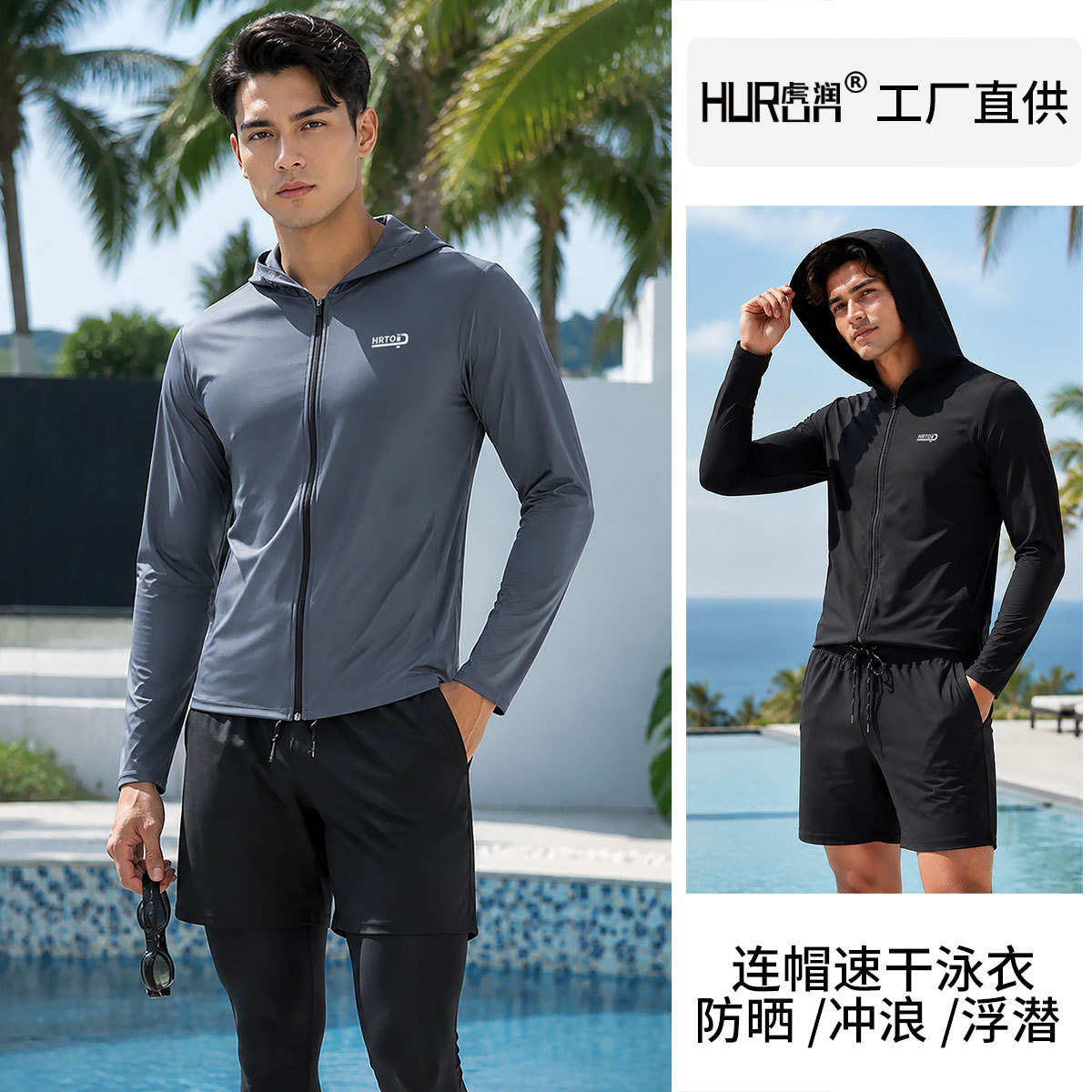 Sun Protection Quick-Drying Wetsuit Men's Split Long-Sleeved Pants Suit Plus Jellyfish Suit Hooded Swimming Snorkeling Surfing Suit