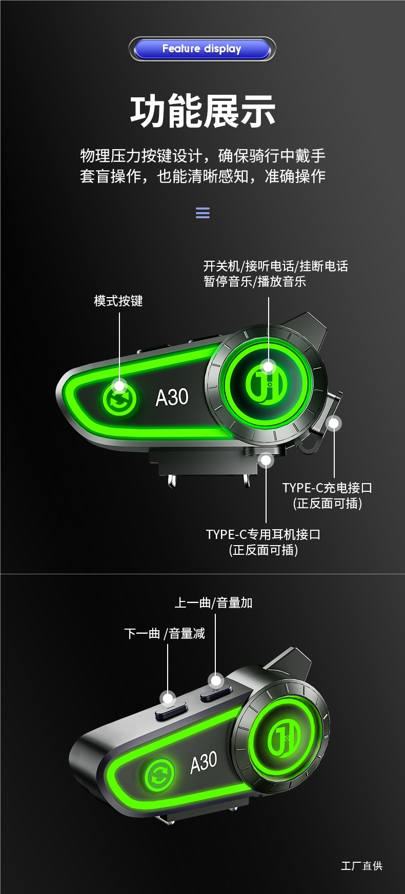 Hengjiang-A30 Motorcycle Helmet Bluetooth Headset Full Helmet Half Helmet Waterproof Long Battery Life Mesh Intercom Riding