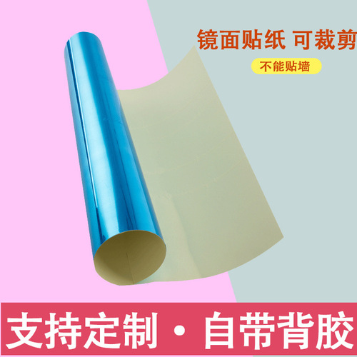 Soft Glass Mirror Sticker, Cut-to-Size Full Body Dressing Mirror, Wall-Stickable Reflective Bedroom Wall Sticker