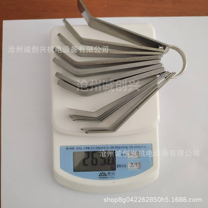 15片弯头塞尺0.2-4.2MM防伪