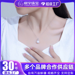 诸暨淡水珍珠项链单颗轻奢小众高级感吊坠珍珠颈链锁骨链S925银
