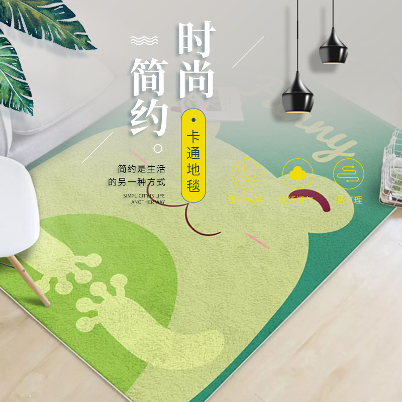 加厚水晶绒卡通印花吸水儿童房客厅地毯可爱宝宝爬行地垫厂家批发