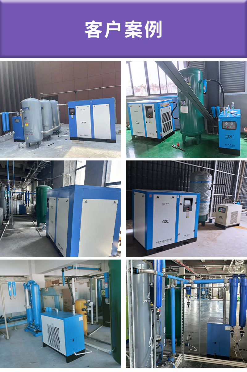 空压机厂家直销冷干机定制一体式激光切割螺杆机