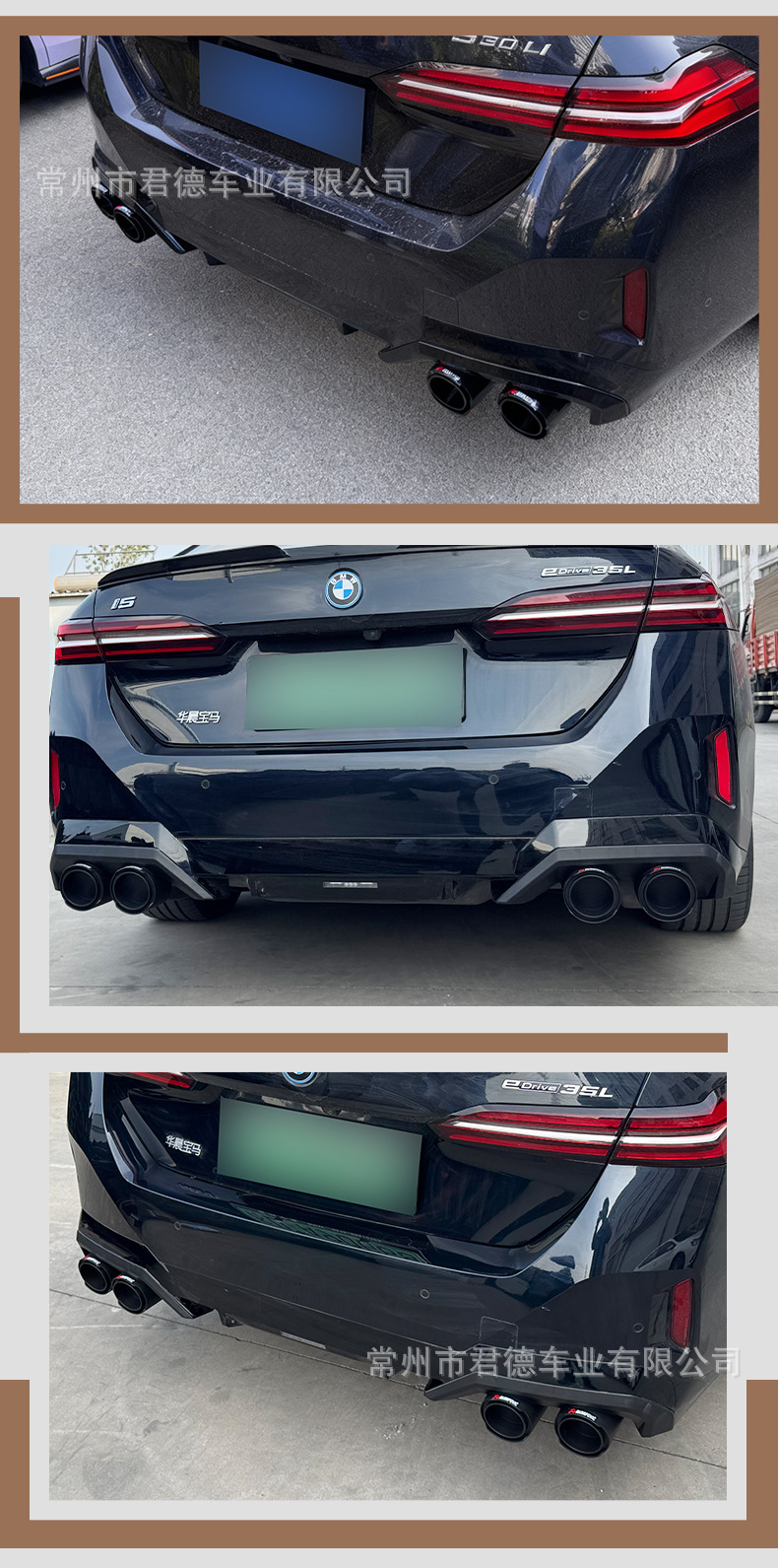 Suitable for 24-26 Bmw 5 Series/I5 Rear Lip Modification Four-Out Tail Throat Exhaust Cover Decorative Sticker Black Warrior