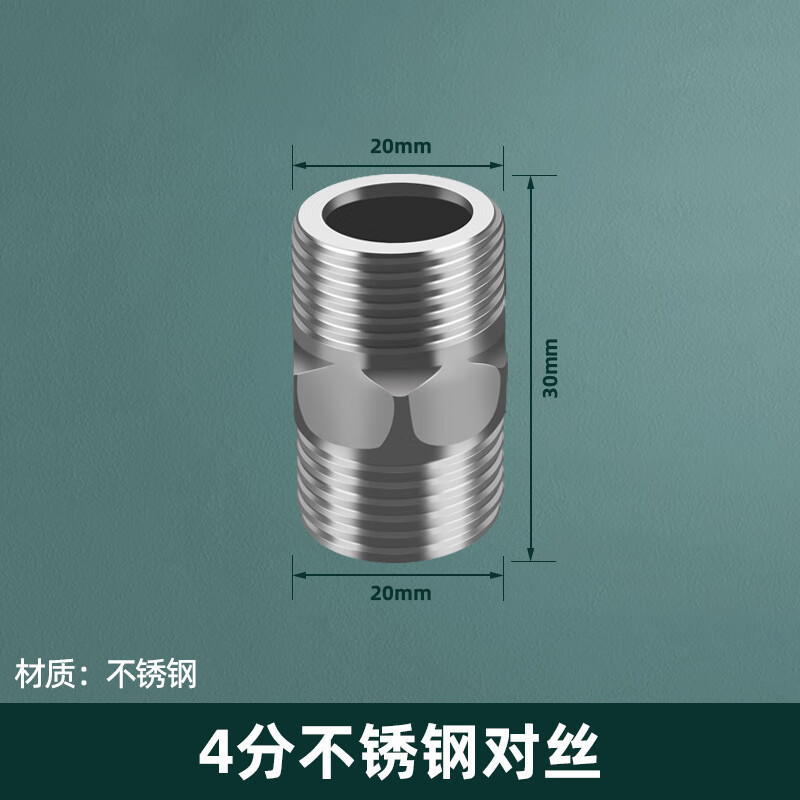 304 ステンレス鋼 4 点厚みのある内外リボンユニオン三方ガスパイプ給湯器エルボ水道管ジョイントアクセサリー|undefined
