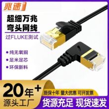 �f���w�����Ώ��^��W�j�������ü��~90��ֱ���������ҏ��W��