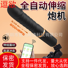 ����С�����ڙCȫ�Ԅӱ�y��s��ο��Ů�ó����ʽ�ړ���ꖾ���Ʒ