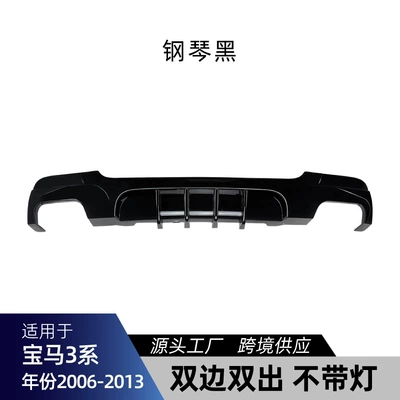 Spoiler Series Coupe E92 E93 - dual-exhaust-piano-black-finish-no-lights