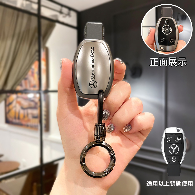 Suitable for Mercedes-Benz Key Cover E300L C260L Bag C200L Buckle a Shell C-Class Gles-Class Glc300L Car Glab