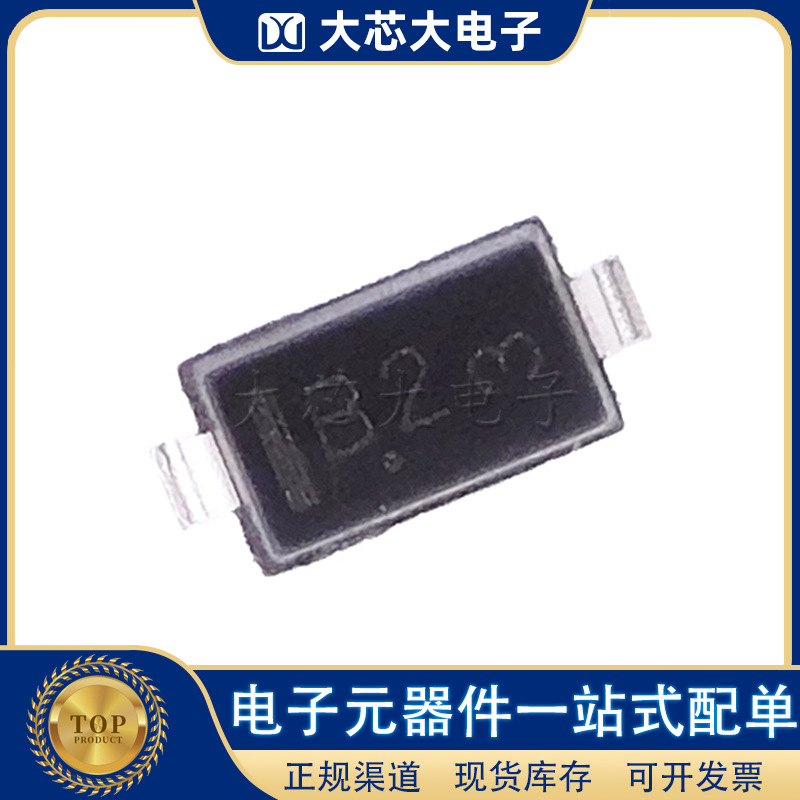 MBR0520LT1G SOD-123 肖特基二极管 ON原装