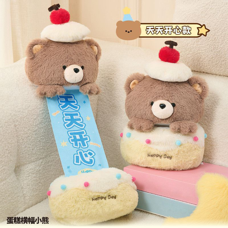 Pull Out the Bear Cake Plush Toy Happy Birthday Pull Out Doll Doll Gift Girl Birthday Gift