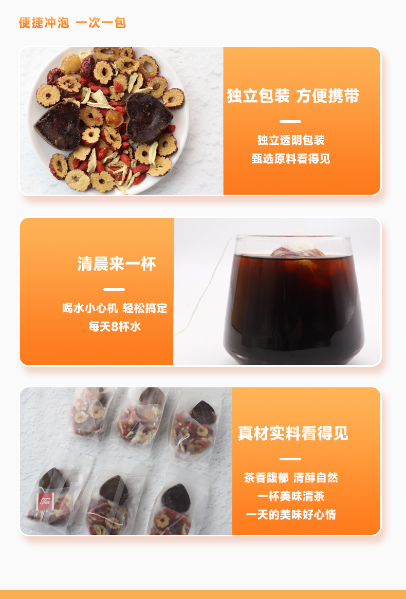 Brown Sugar Ginger Jujube Tea He Tang Jiang Zao Cha 260g Boxed Herbal Tea with Goji Longan in use